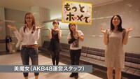 AKB48「心のプラカード (STAFF Ver.)」PVのワンシーン。 (c)AKS