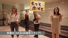 AKB48「心のプラカード (STAFF Ver.)」PVのワンシーン。 (c)AKS