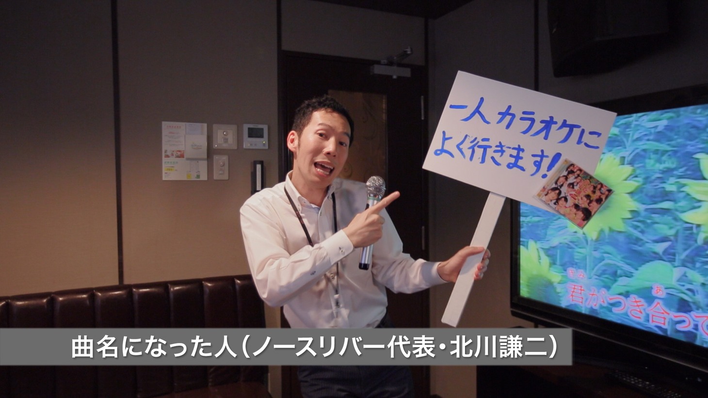 AKB48「心のプラカード (STAFF Ver.)」PVのワンシーン。 (c)AKS