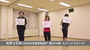 AKB48「心のプラカード (STAFF Ver.)」PVのワンシーン。 (c)AKS