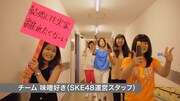 AKB48「心のプラカード (STAFF Ver.)」PVのワンシーン。 (c)AKS