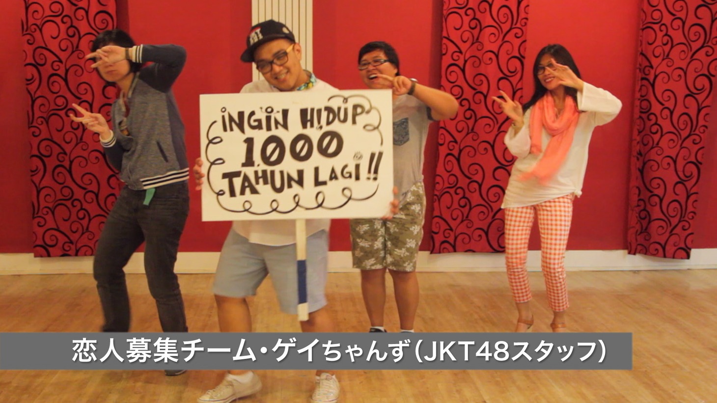 AKB48「心のプラカード (STAFF Ver.)」PVのワンシーン。 (c)AKS