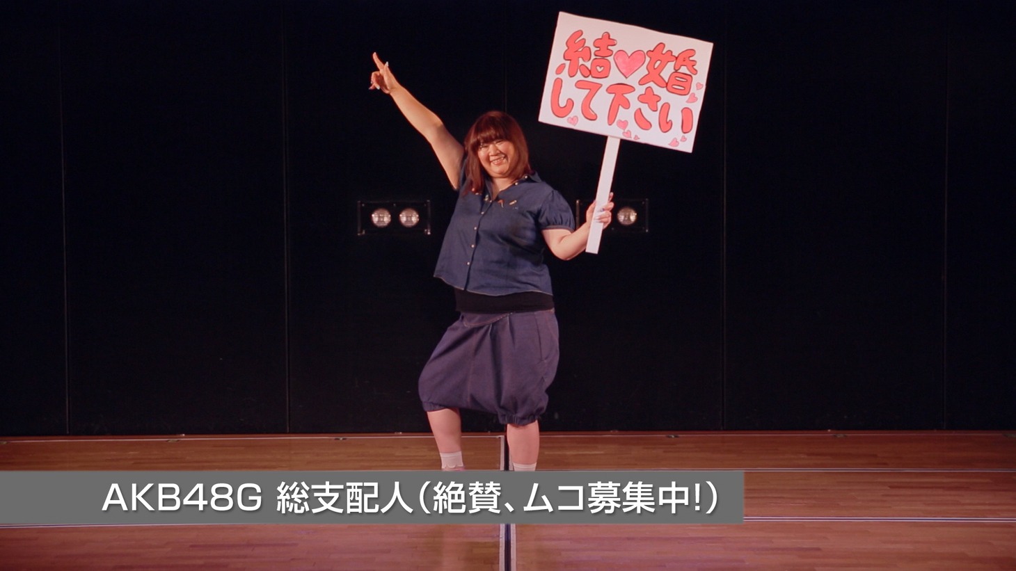 AKB48「心のプラカード (STAFF Ver.)」PVのワンシーン。 (c)AKS