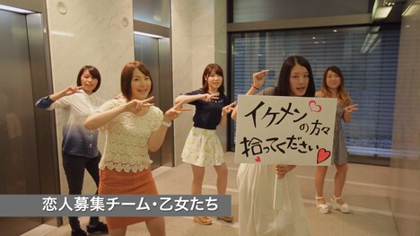 AKB48「心のプラカード (STAFF Ver.)」PVのワンシーン。 (c)AKS