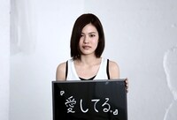 fumika「消せない約束」PVのワンシーン。