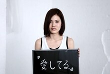 fumika「消せない約束」PVのワンシーン。