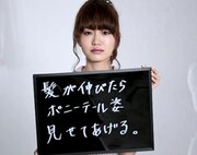 fumika「消せない約束」PVのワンシーン。