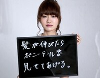 fumika「消せない約束」PVのワンシーン。