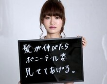 fumika「消せない約束」PVのワンシーン。