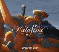 Kalafina「heavenly blue」ジャケット