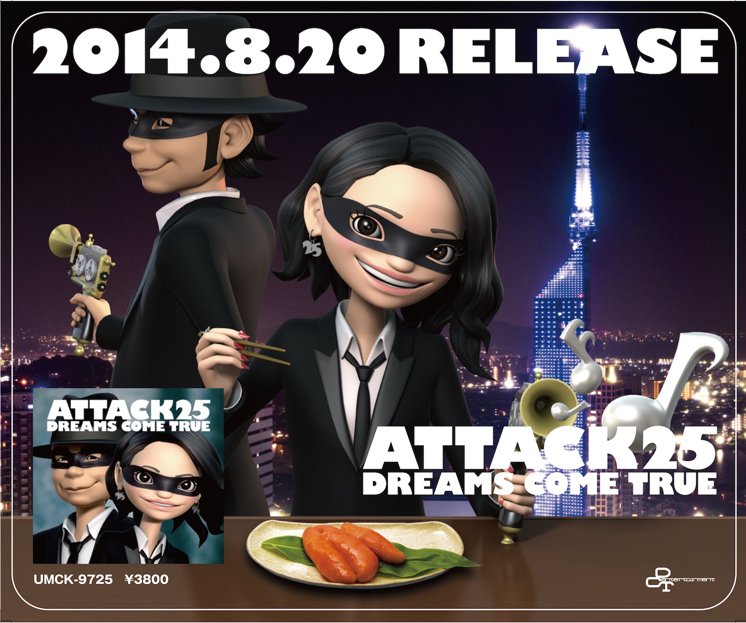 福岡エリアの「ATTACK25」ドアステッカーのデザイン。