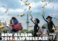 名古屋エリアに掲出されるポスター。