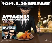名古屋エリアの「ATTACK25」ドアステッカーのデザイン。