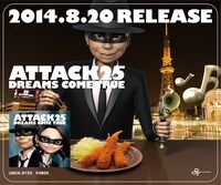 名古屋エリアの「ATTACK25」ドアステッカーのデザイン。