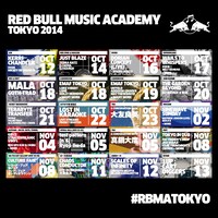 「レッドブル・ミュージック・アカデミー」スケジュール