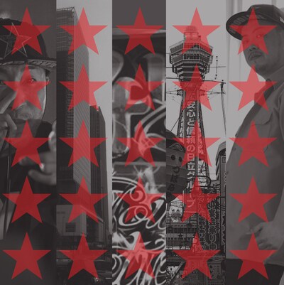 SHINGO★西成「ラガッ＆ラパッ ～客演曲ほとんど＆REMIXちょい～ ディジェッ by DJ FUKU」ジャケット