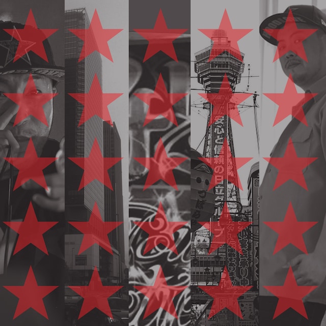 SHINGO★西成「ラガッ＆ラパッ ～客演曲ほとんど＆REMIXちょい～ ディジェッ by DJ FUKU」ジャケット