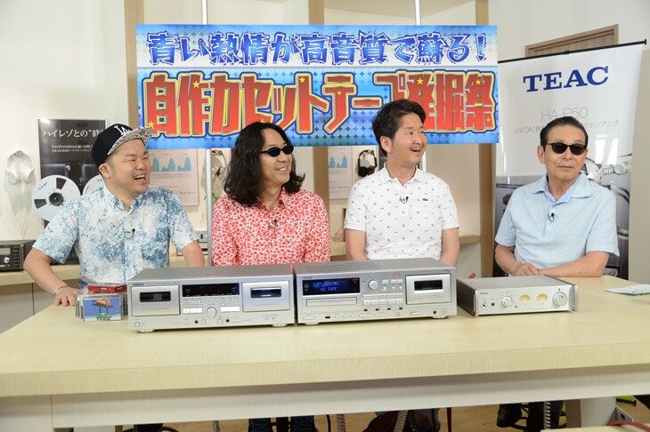 「タモリ倶楽部」収録中の様子。(c)テレビ朝日