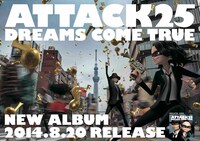 東京エリアに掲出されるポスター。