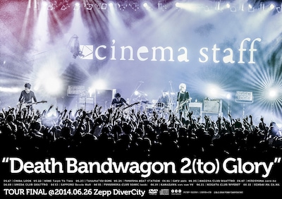 cinema staff「"Death Bandwagon 2(to) Glory" TOUR FINAL＠2014.06.26 Zepp DiverCity」ジャケット