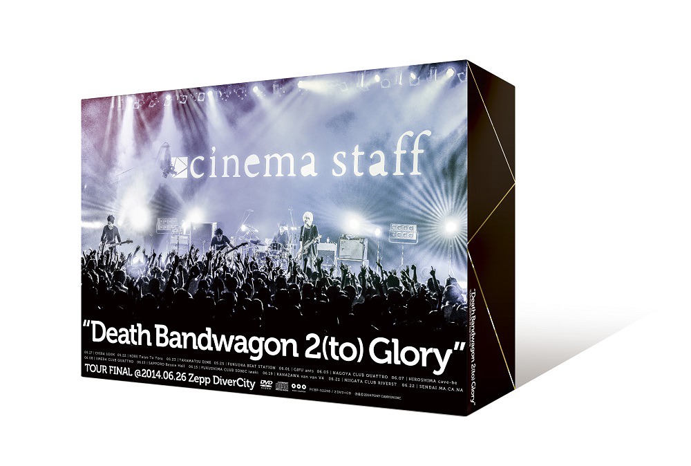cinema staff「“Death Bandwagon 2(to) Glory” TOUR FINAL＠2014.06.26 Zepp DiverCity」製品イメージ