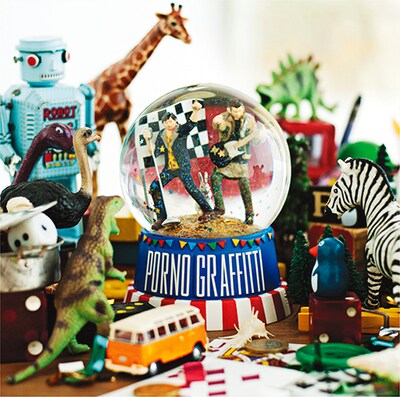 ポルノグラフィティ「俺たちのセレブレーション 」初回限定盤ジャケット