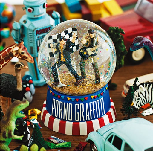 ポルノグラフィティ「俺たちのセレブレーション 」通常盤ジャケット