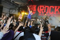 さよなら、また今度ね