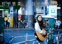 「QuickJapan」115号誌面