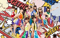Cheeky Parade