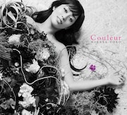 日笠陽子「Couleur」初回限定盤(CD+Blu-ray)ジャケット
