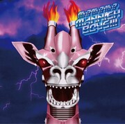 MANNISH BOYS「Mu? Mu? Mu? MANNISH BOYS!!!」ジャケット