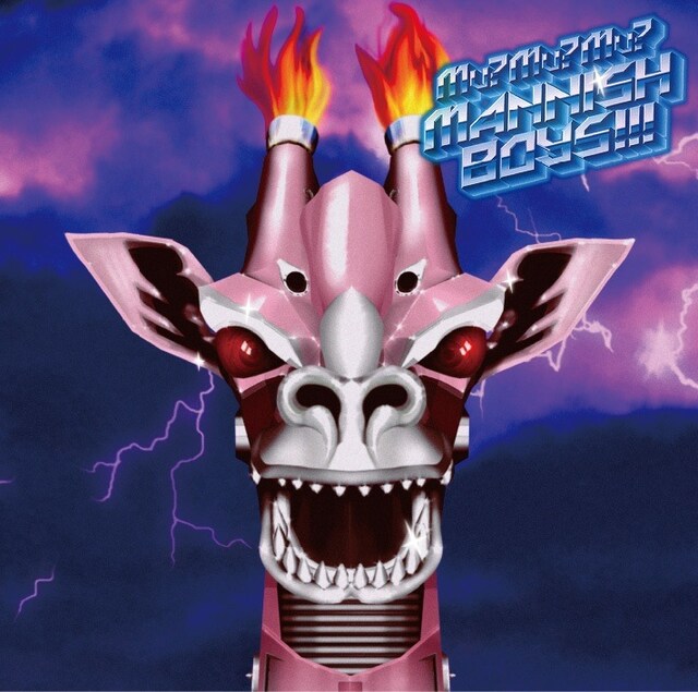 MANNISH BOYS「Mu? Mu? Mu? MANNISH BOYS!!!」ジャケット