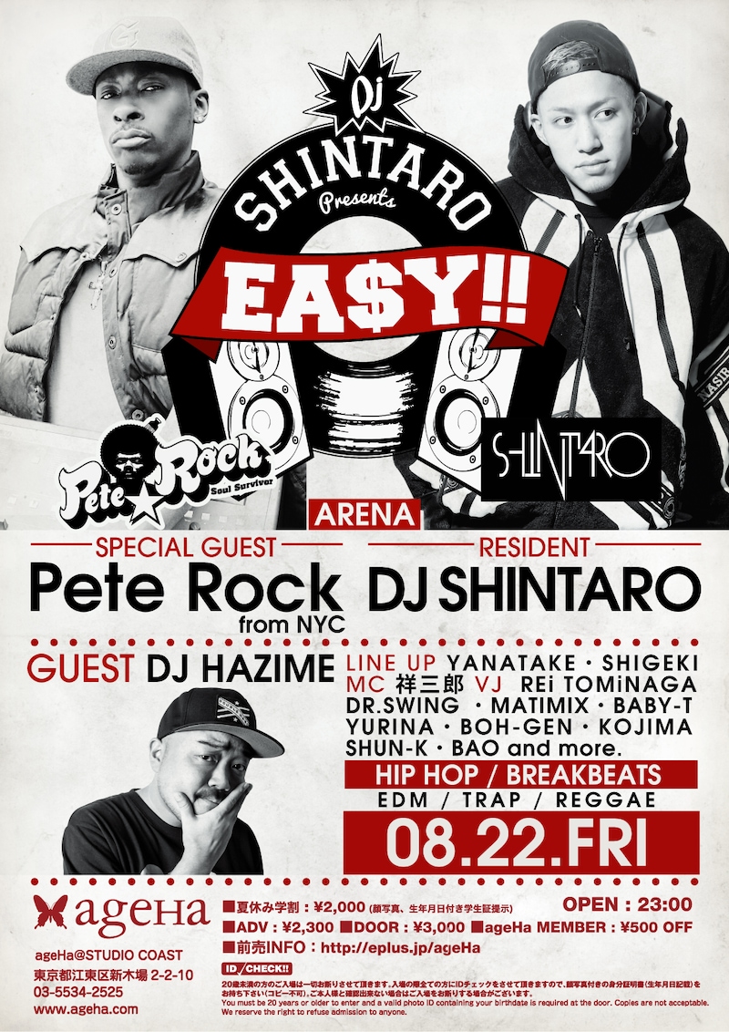 「DJ SHINTARO presents “EA$Y!!”」フライヤー