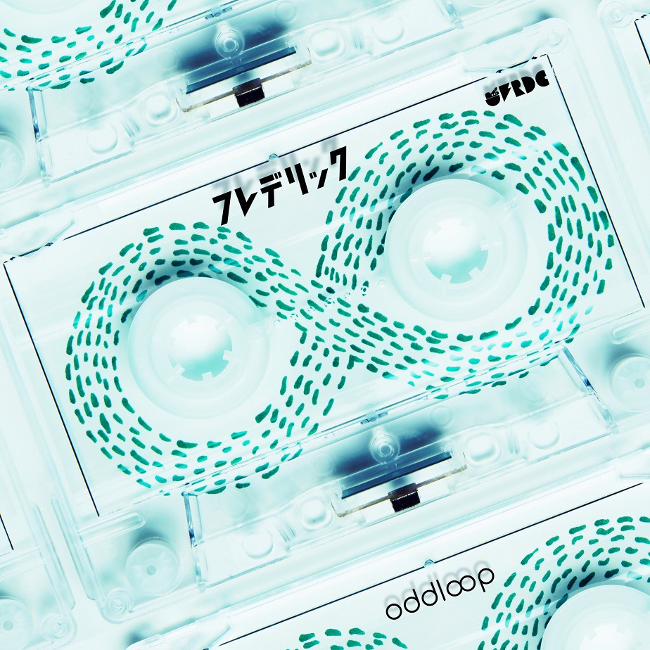 フレデリック「oddloop」ジャケット