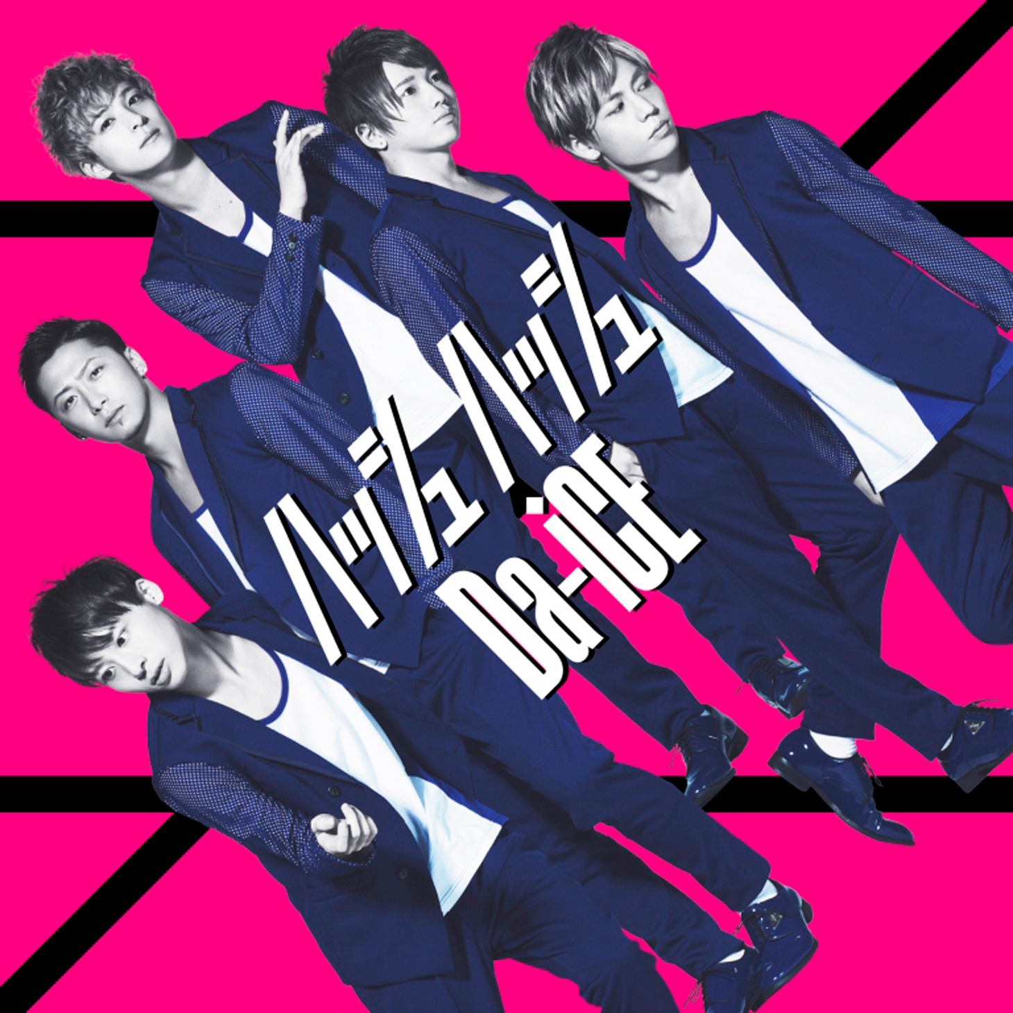 Da-iCE「ハッシュ ハッシュ」初回限定盤ジャケット