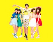 けみお＆アミーガチュ