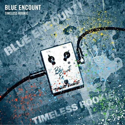 BLUE ENCOUNT「TIMELESS ROOKIE」ジャケット