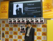 タワーレコード新宿店をジャックしたTeddyLoid。