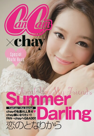 chay「Summer Darling」初回限定盤ジャケット
