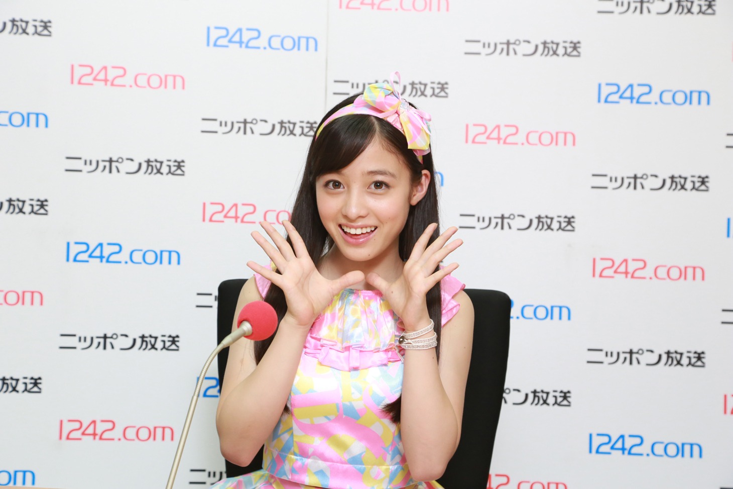 橋本環奈