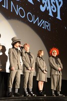 SEKAI NO OWARI