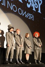 SEKAI NO OWARI