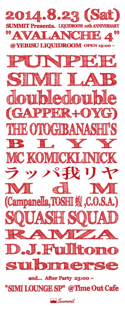 「SUMMIT Presents. "AVALANCHE 4" & "SIMI LOUNGE SP"」フライヤー