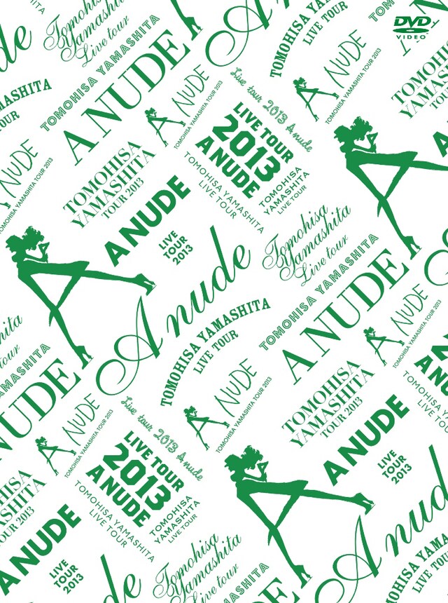 山下智久「TOMOHISA YAMASHITA TOUR 2013 -A NUDE-」DVDジャケット