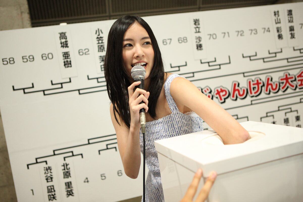 Akb48じゃんけん武道館大会 組み合わせ決定 音楽ナタリー