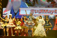 「AKB48グループ夏祭り」の様子。(C)AKS
