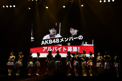 「AKB48グループ夏祭り」の様子。(C)AKS