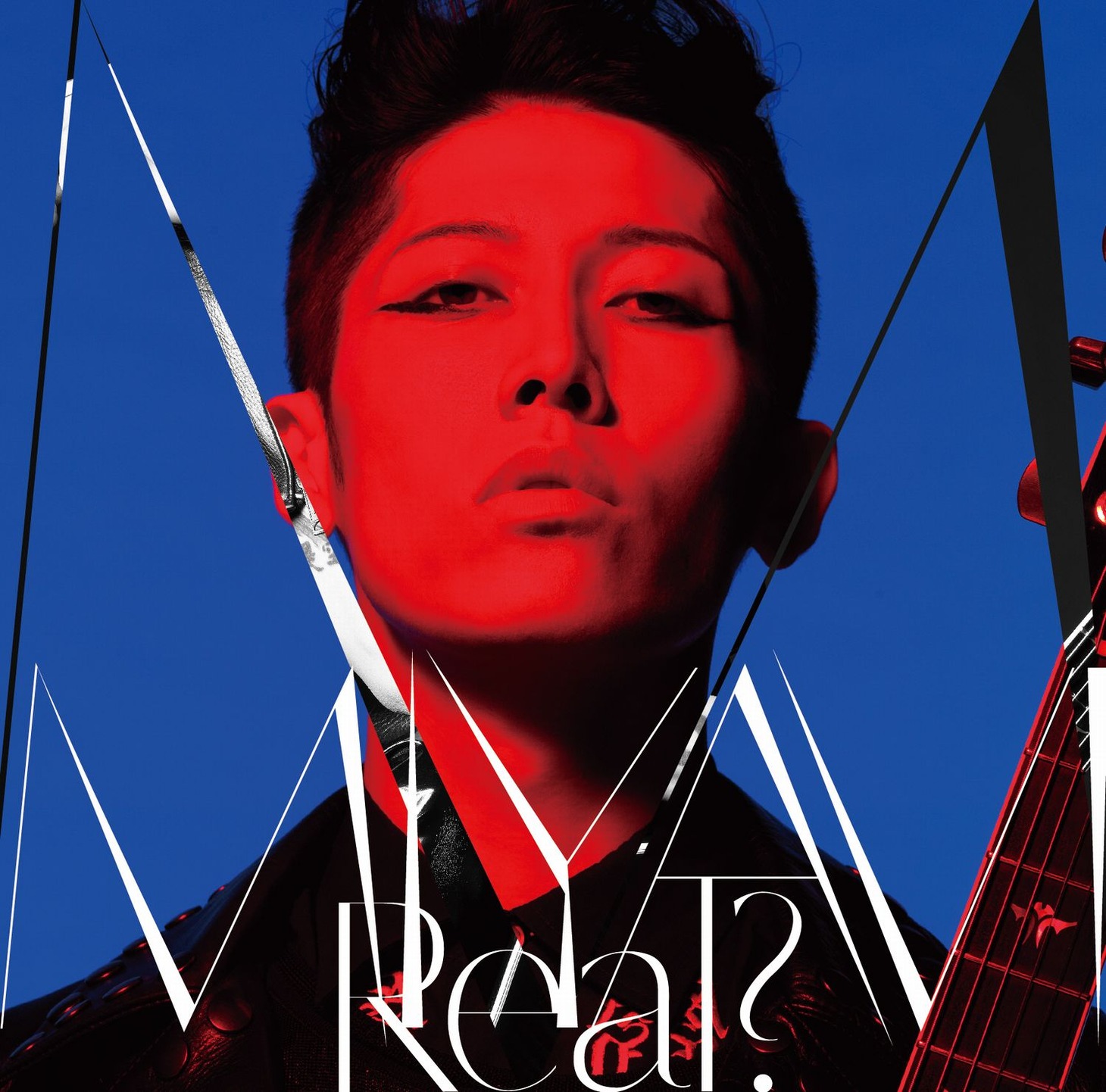 MIYAVI「Real?」ジャケット