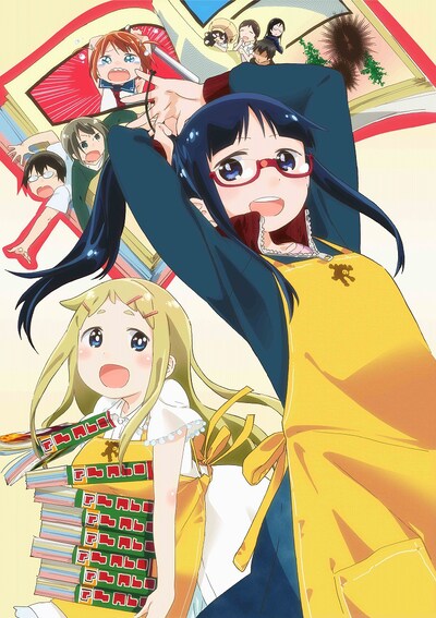 TVアニメ「デンキ街の本屋さん」キービジュアル。(c)2014 水あさと／株式会社KADOKAWA メディアファクトリー刊／コミックうまのほね